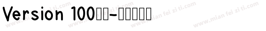 Version 100字体字体转换